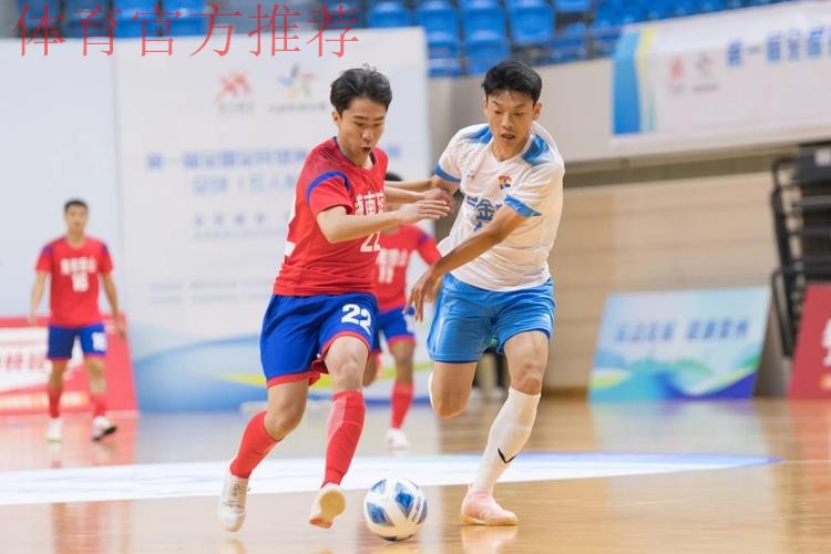 第一届全国全民健身大赛总决赛足球(五人制)在常州盛大开幕 第一届全国全民健身大赛总决赛足球(五人制)在常州盛大开幕