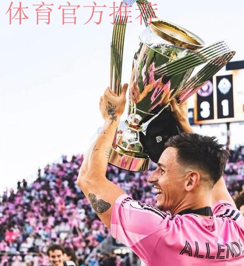 塞尔塔总监:和迈阿密在阿连德的转会费数额上有很大分歧 塞尔塔总监:和迈阿密在阿连德的转会费数额上有很大分歧